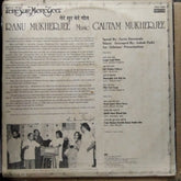 Ranu Mukherjee  - Tere Sur Mere Geet (Vinyl)